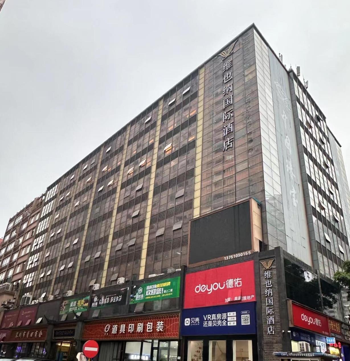 Vienna International Hotel Shenzhen Shuibei Exteriör bild